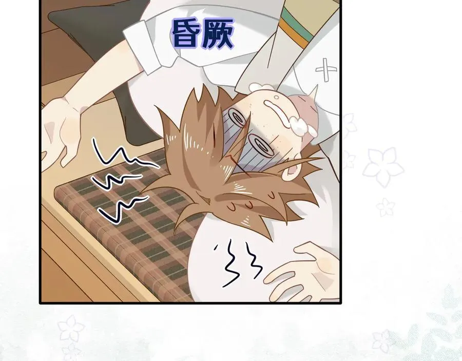 第十二话 魔法50