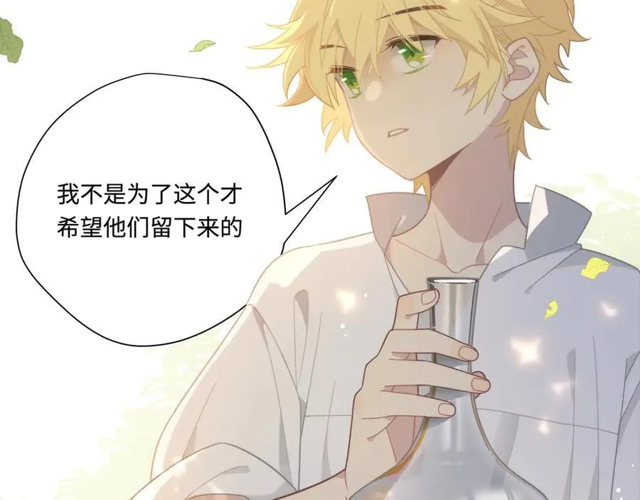 第14话 狗狗想要姐姐开心28
