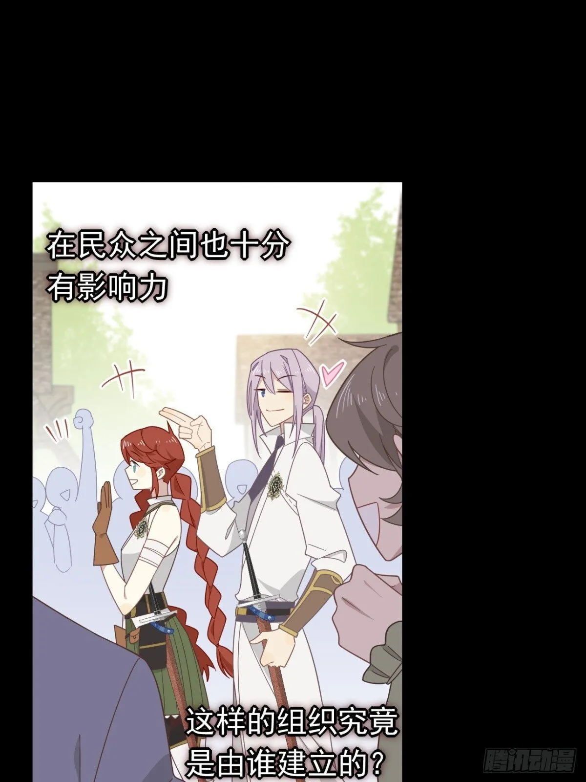 第20话25