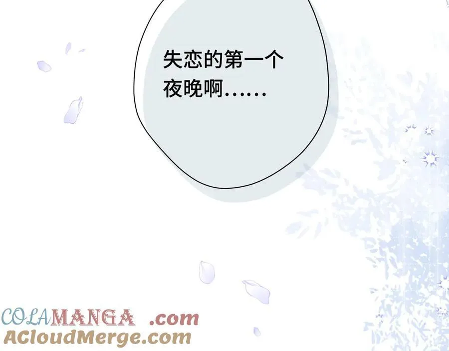 第十二话 魔法56