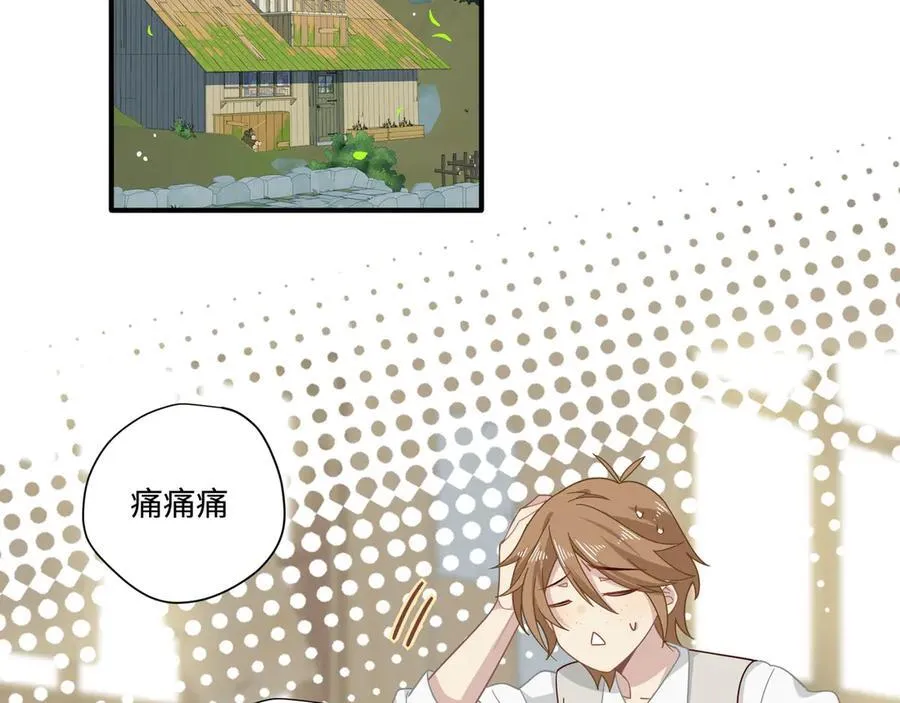 第十三话 尼尔丝老师？29