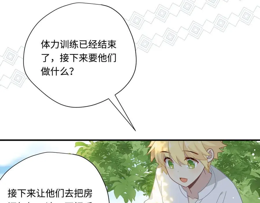 第14话 狗狗想要姐姐开心20