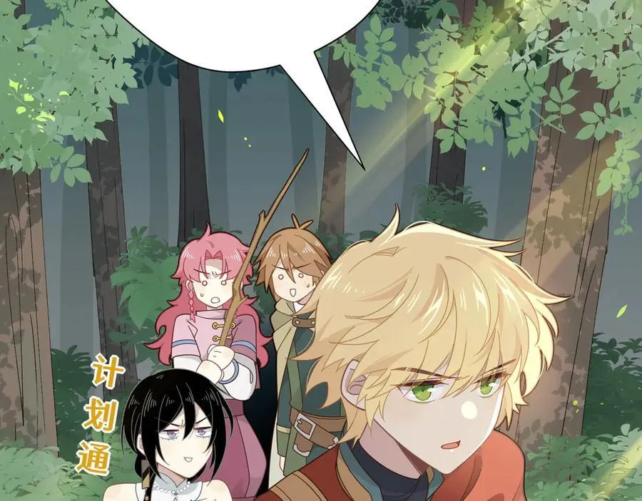 第16话 配合你的演出的我75