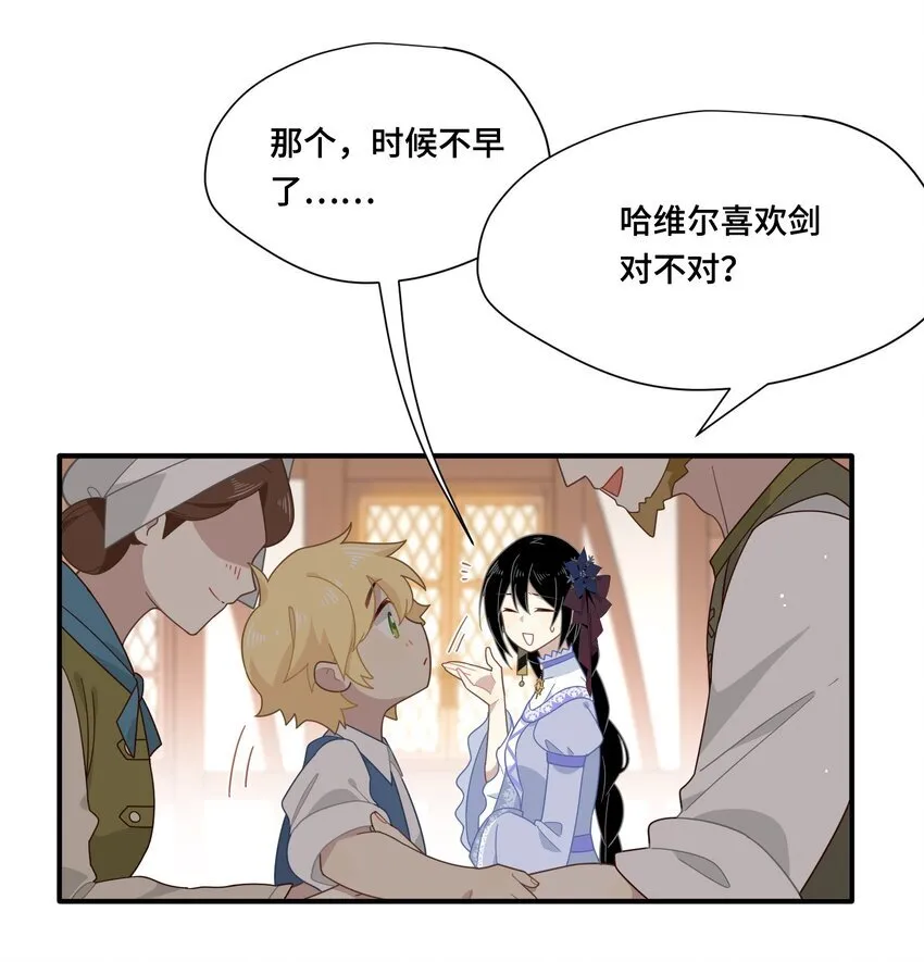 第七话 死在我手下的人12