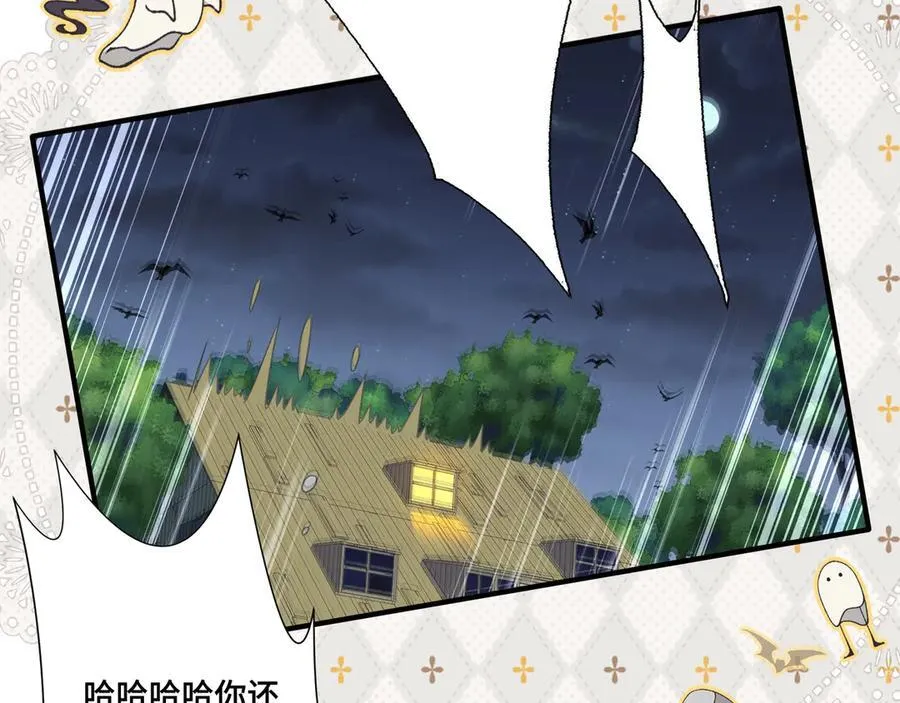 第十二话 魔法45