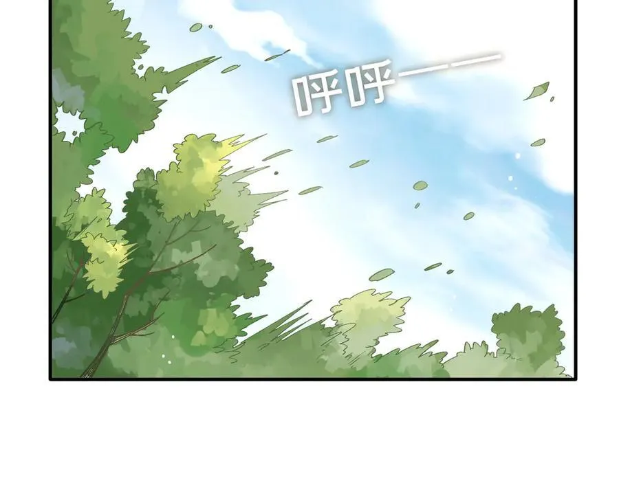 第15话 恨你是块木头！29