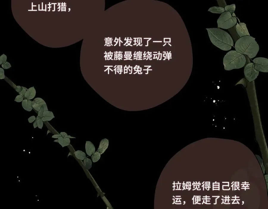 第十二话 魔法27
