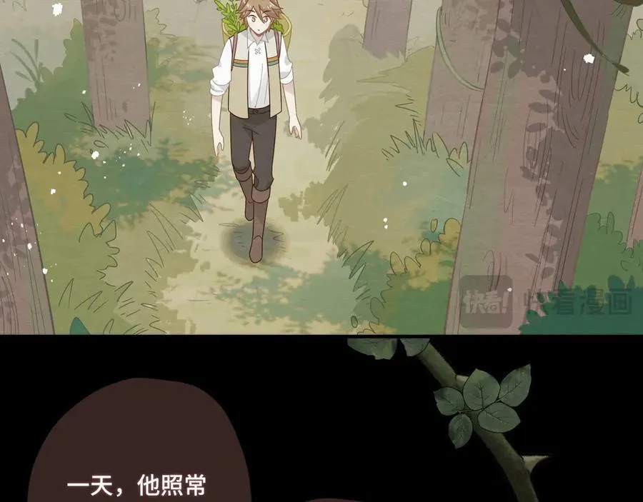 第十二话 魔法26