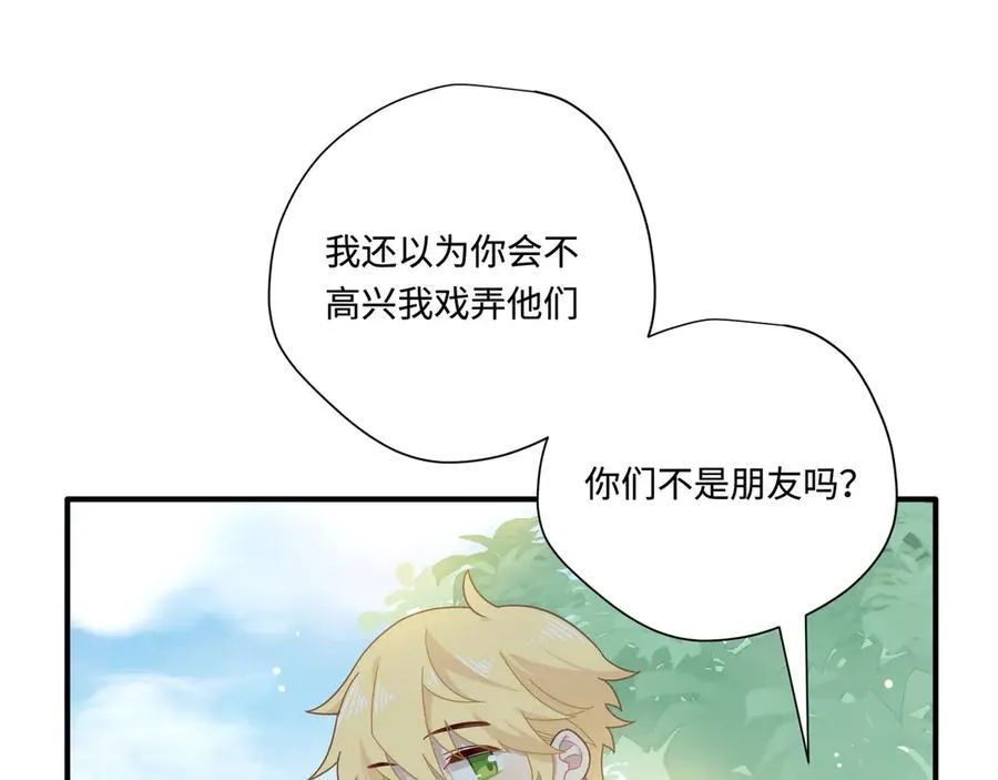 第14话 狗狗想要姐姐开心25