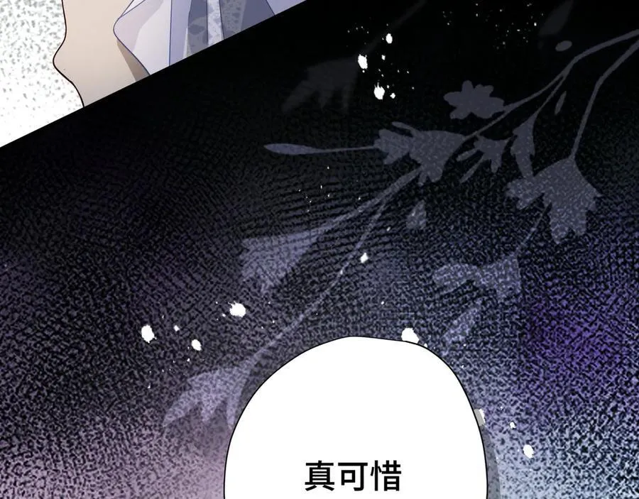第九话 消失的魔女与未来的圣骑士3