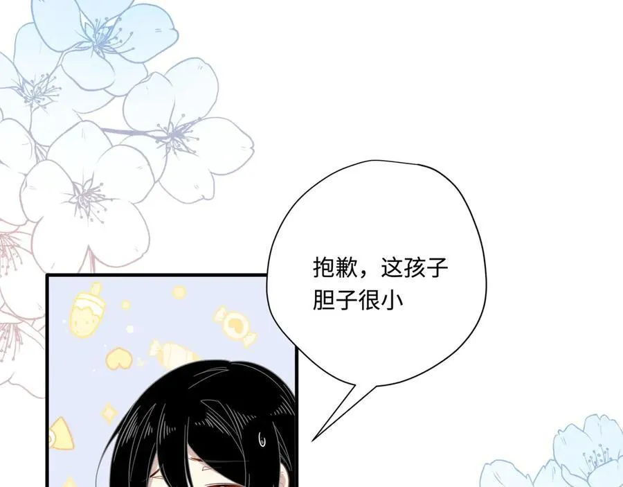 第十三话 尼尔丝老师？10