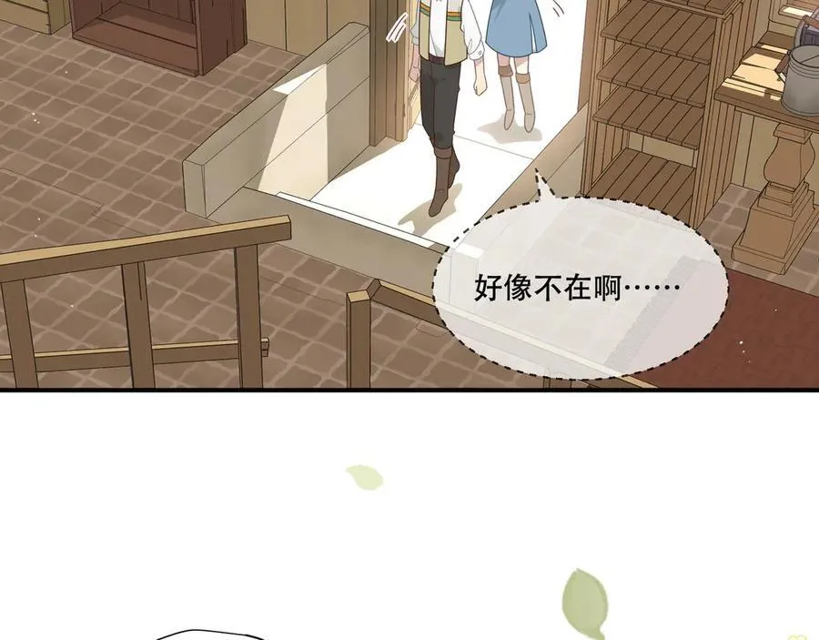 第十话 姐姐53