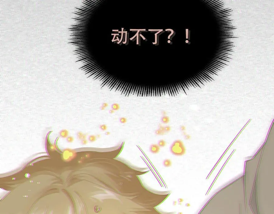 第八话 无恶不作的魔女58