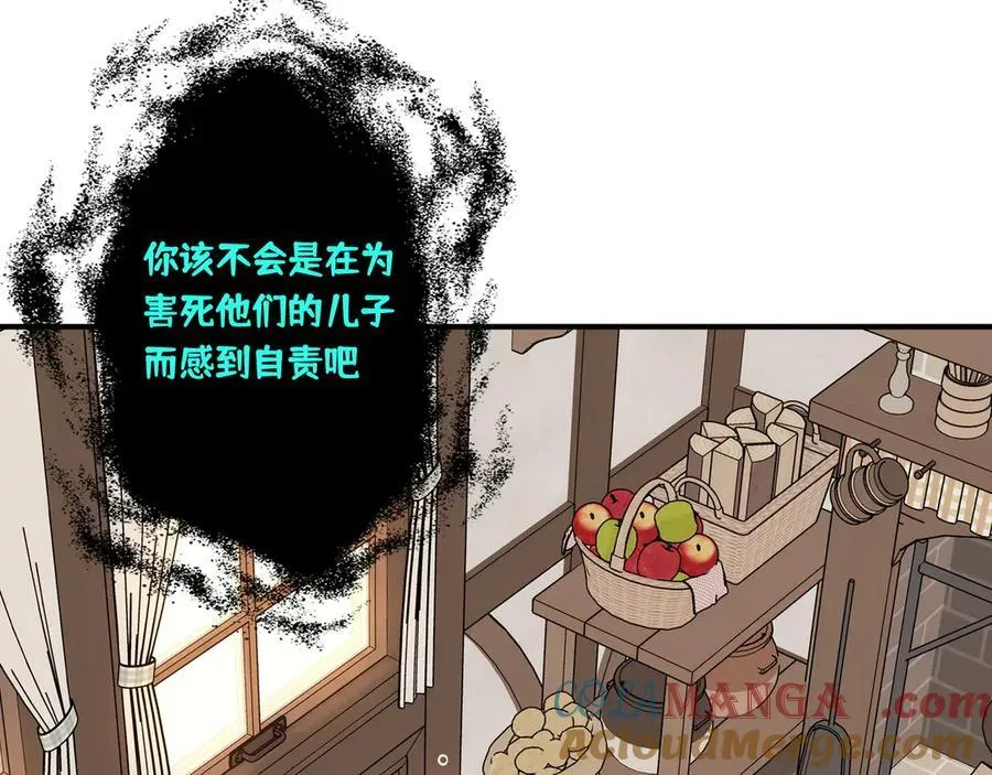 第八话 无恶不作的魔女6