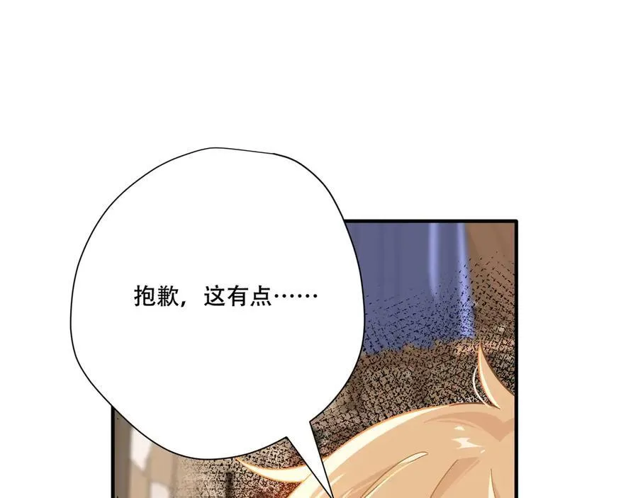第十话 姐姐64