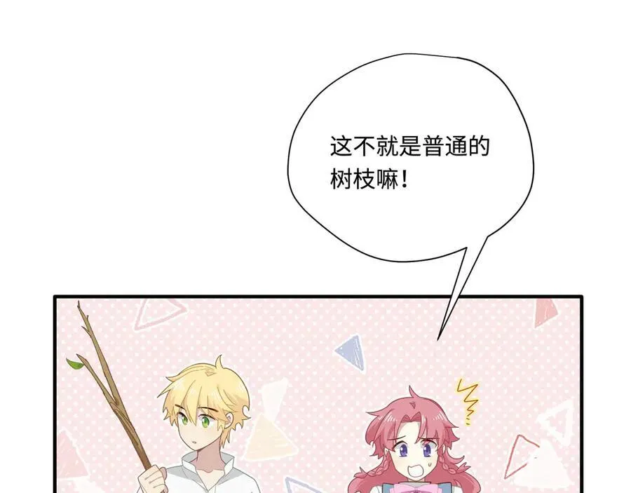 第14话 狗狗想要姐姐开心43