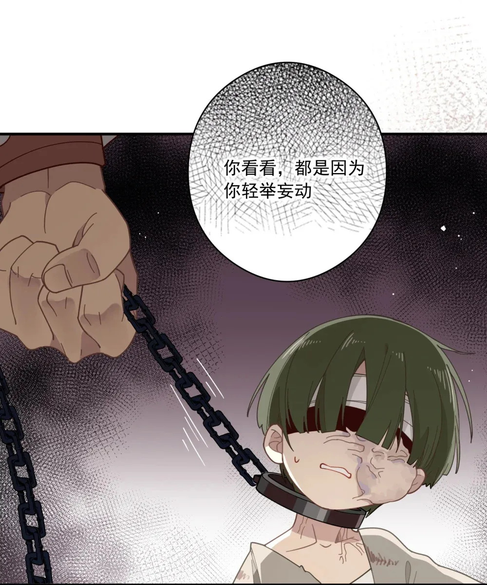 第二话 下地狱去吧7