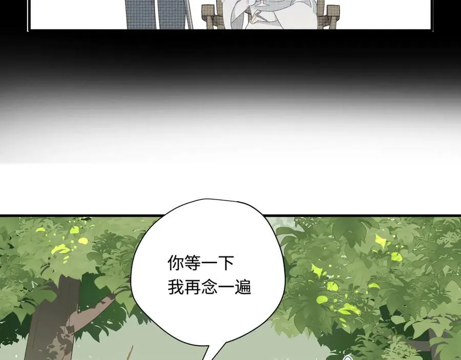 第14话 狗狗想要姐姐开心83