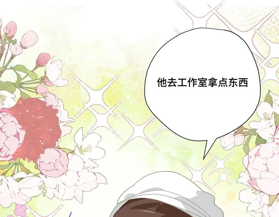 第八话 无恶不作的魔女44