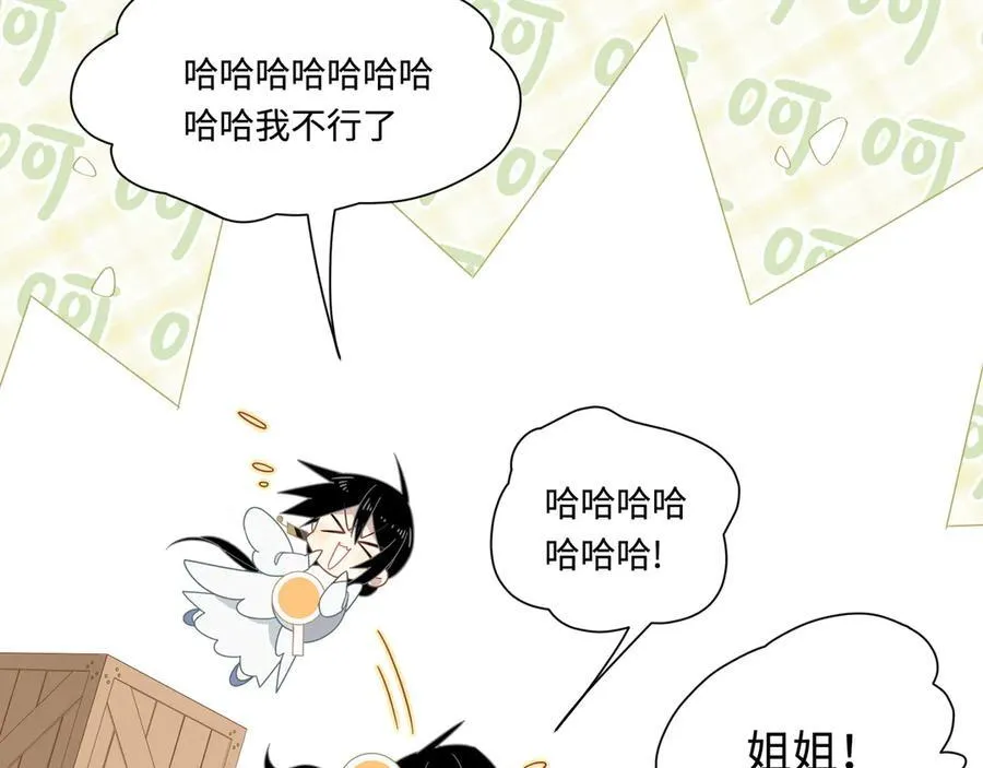 第15话 恨你是块木头！47