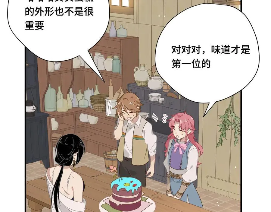 第十一话 独属于我的姐姐55