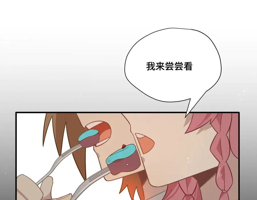 第十一话 独属于我的姐姐57