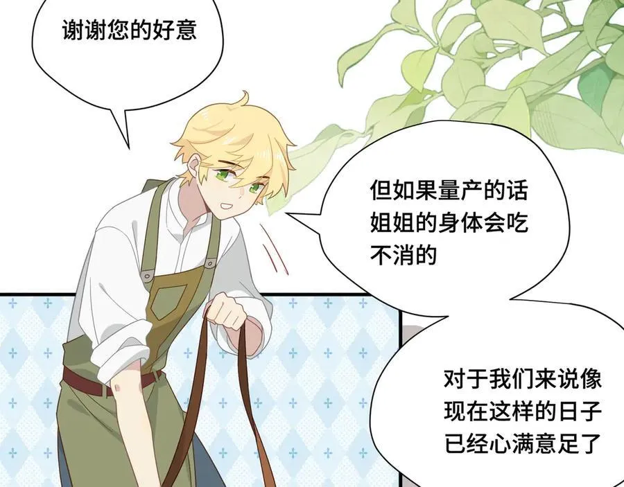 第十话 姐姐17