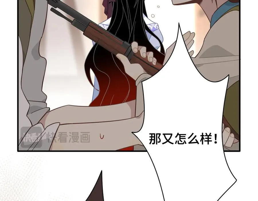 第九话 消失的魔女与未来的圣骑士54