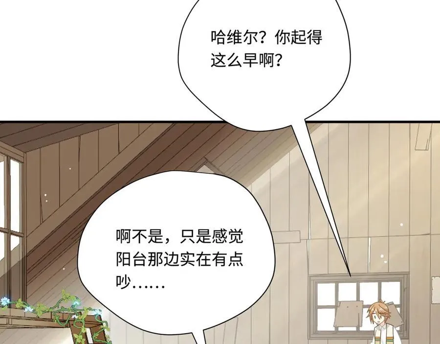第十三话 尼尔丝老师？31