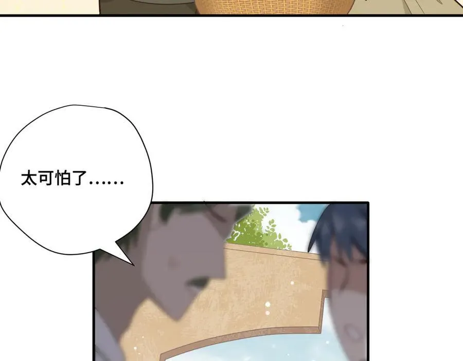 第八话 无恶不作的魔女22