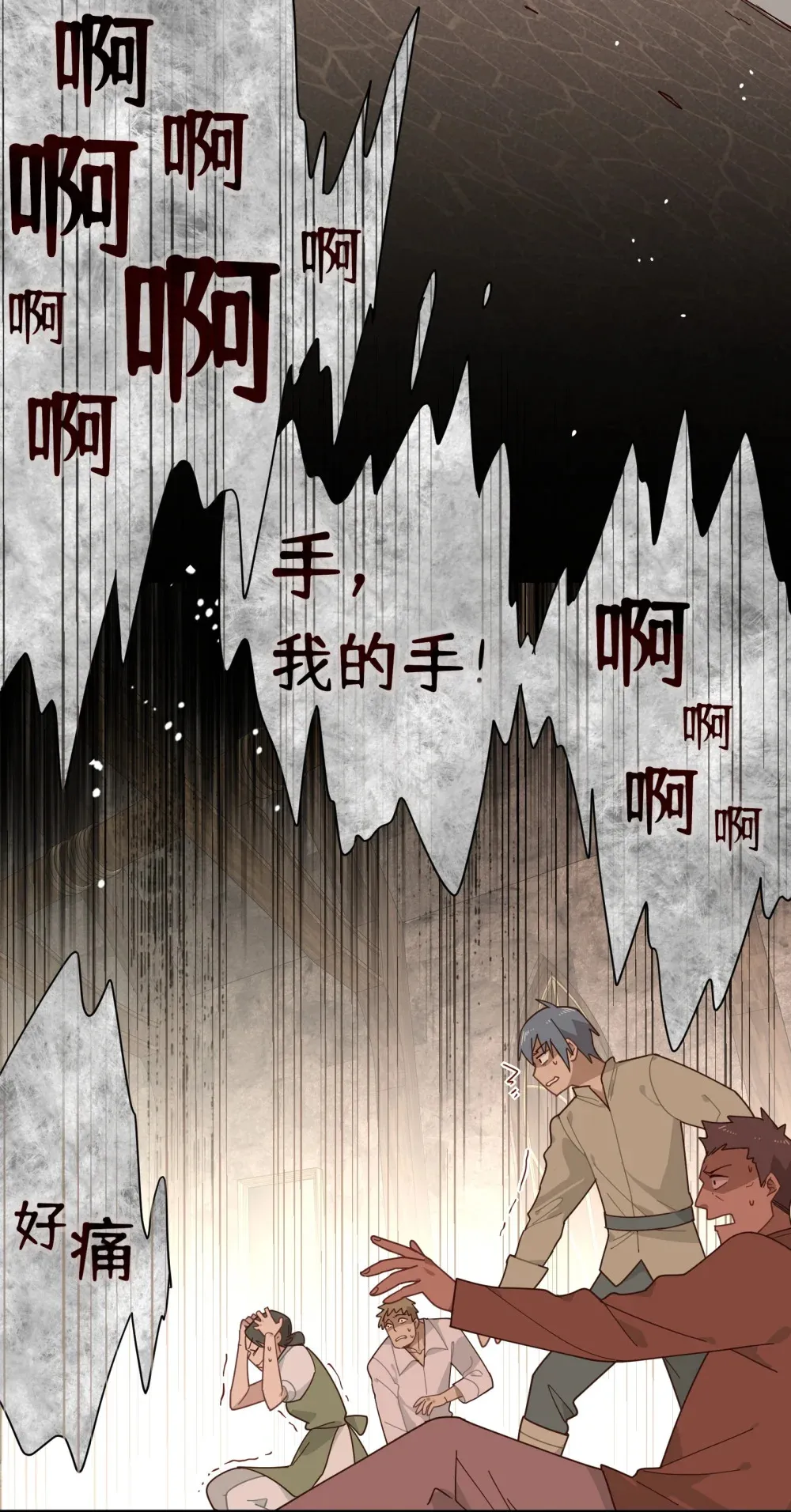 第二话 下地狱去吧29