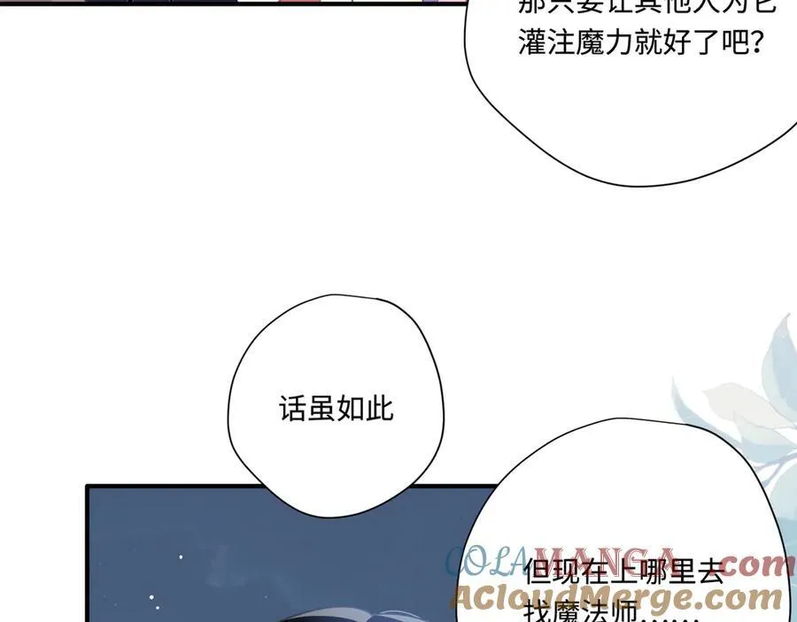 第十三话 尼尔丝老师？21