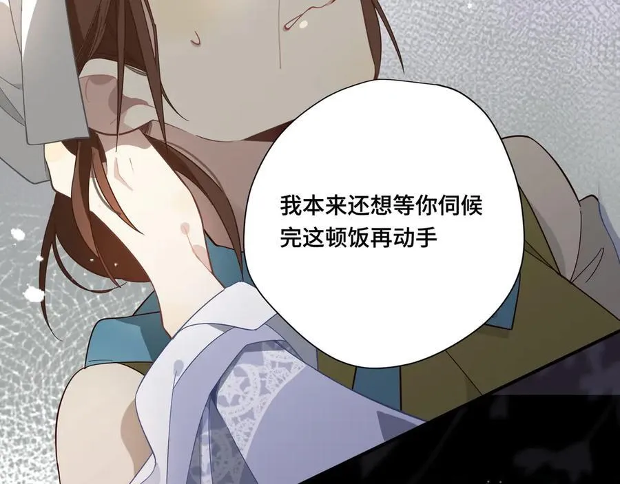 第九话 消失的魔女与未来的圣骑士2