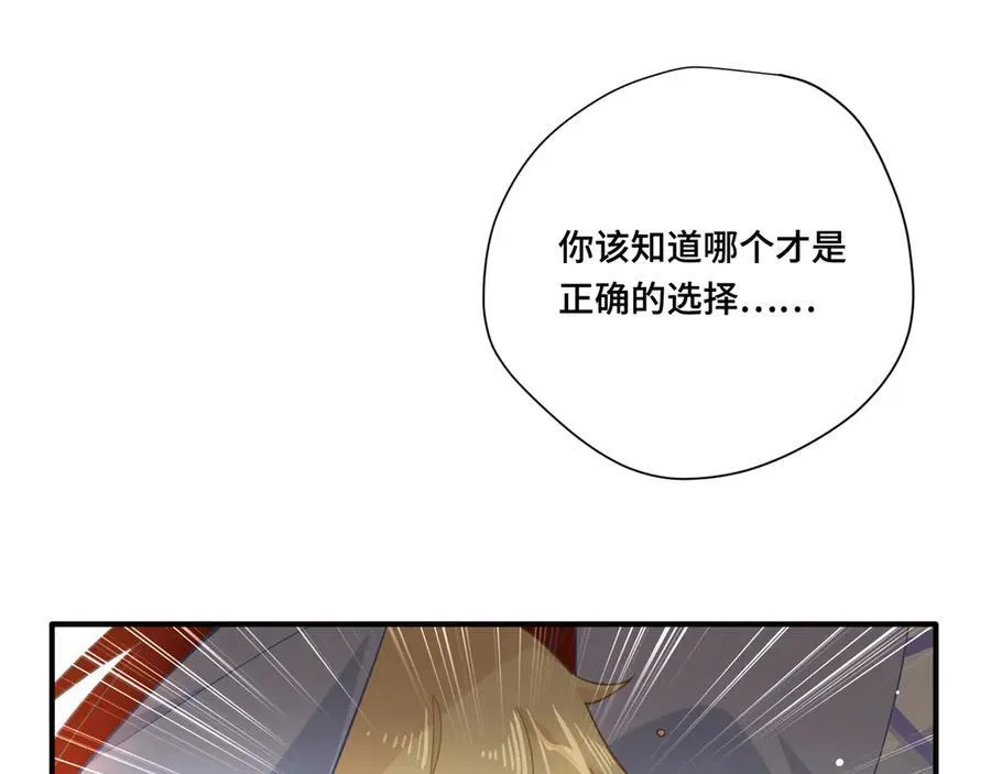 第九话 消失的魔女与未来的圣骑士45