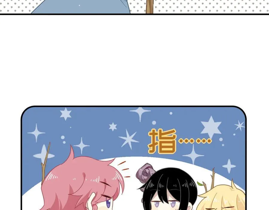 第14话 狗狗想要姐姐开心73
