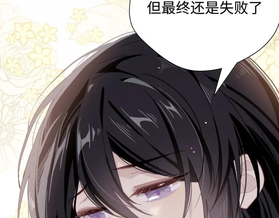 第十三话 尼尔丝老师？17