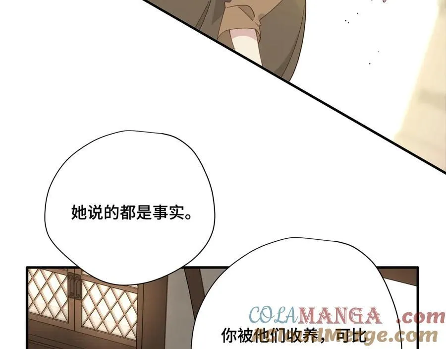 第九话 消失的魔女与未来的圣骑士28