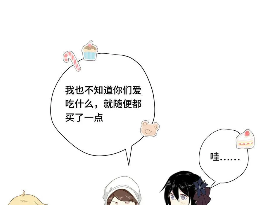 第八话 无恶不作的魔女47