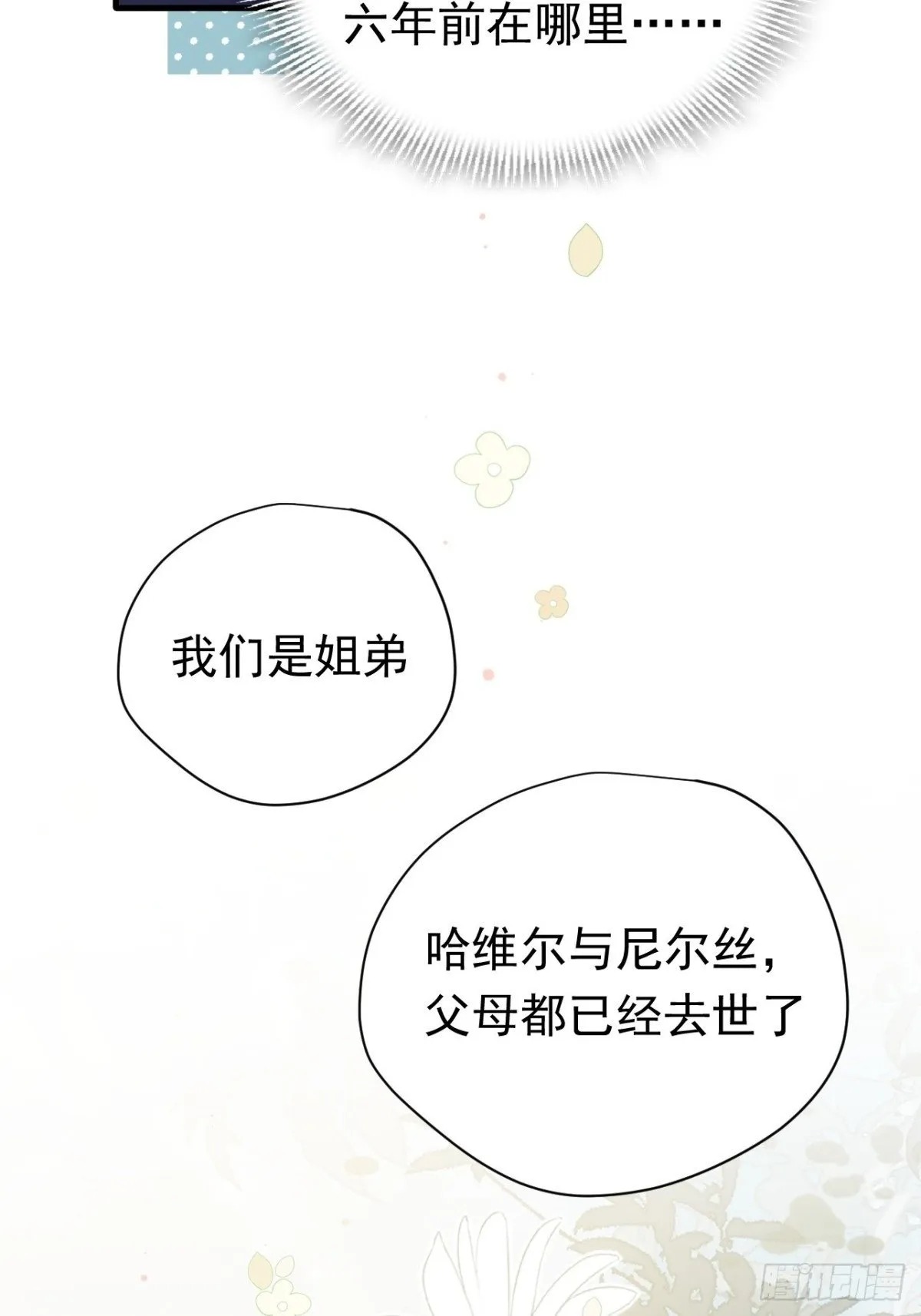 第20话59