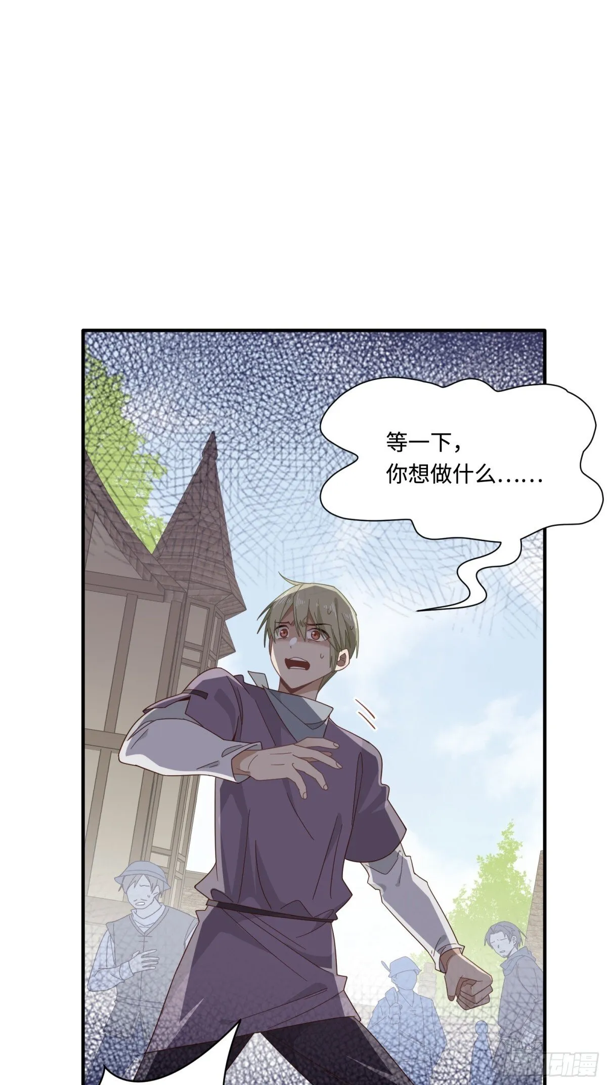 第19话 海姆达尔光明会0
