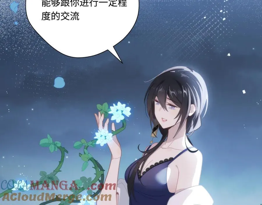 第十三话 尼尔丝老师？3