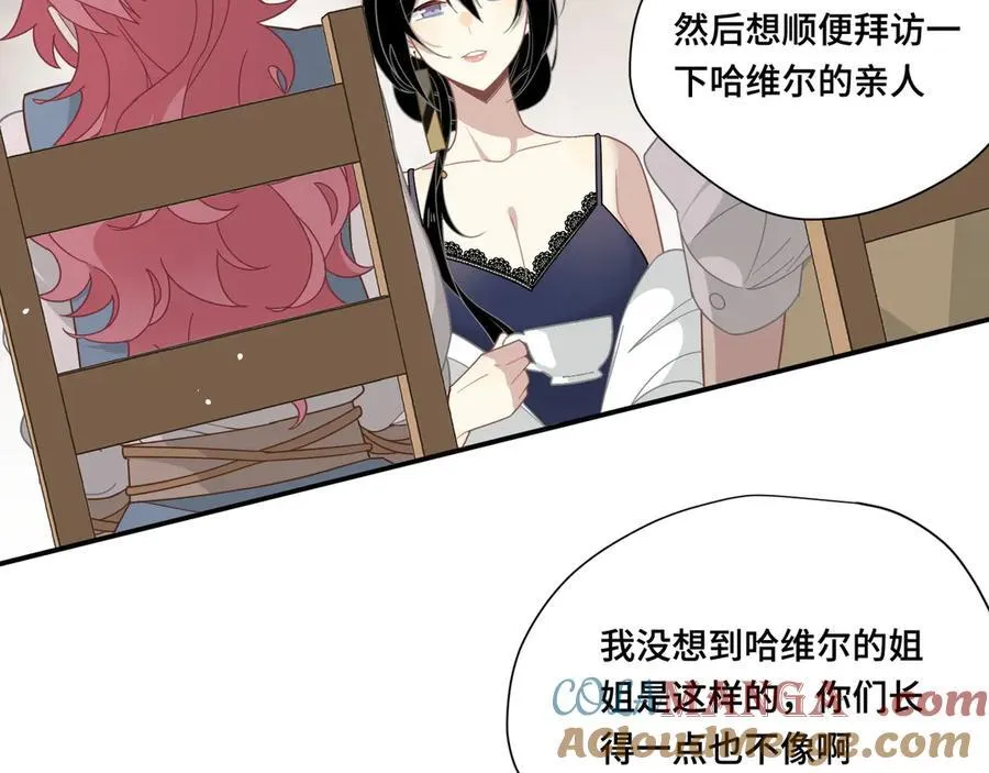 第十一话 独属于我的姐姐20