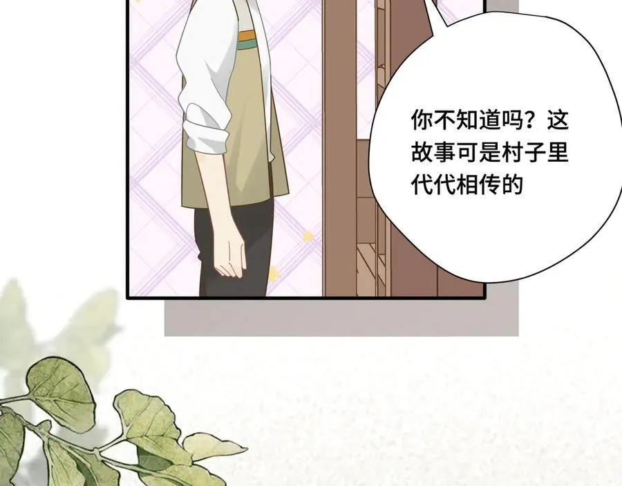 第十二话 魔法22