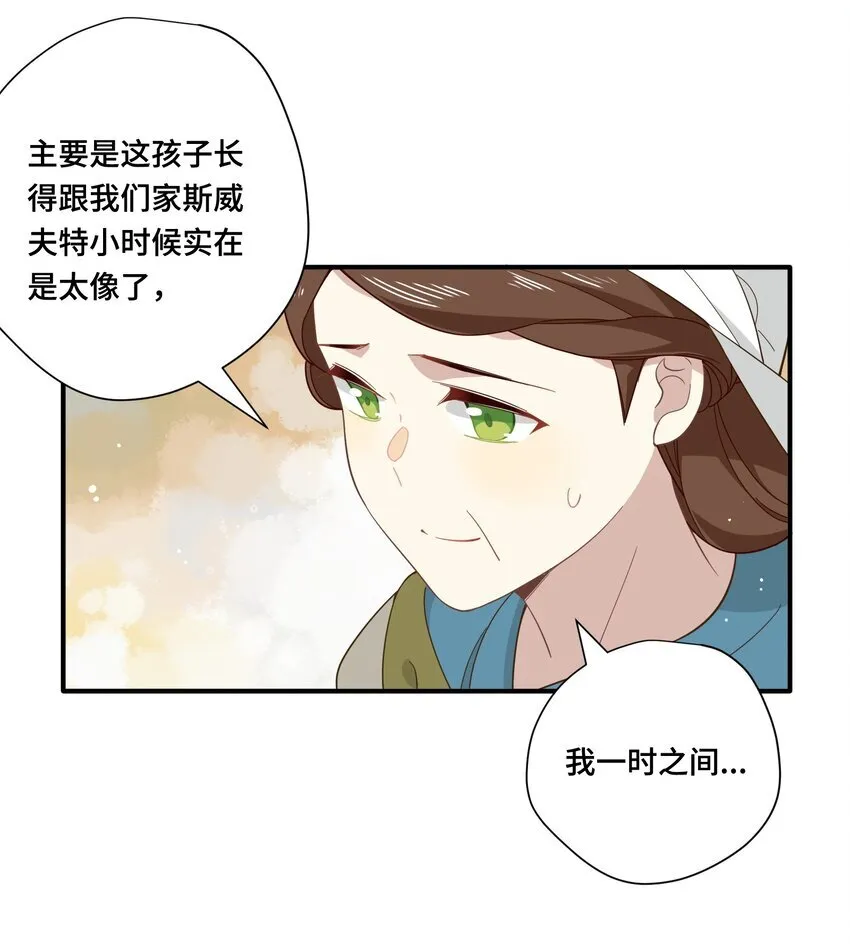第七话 死在我手下的人4