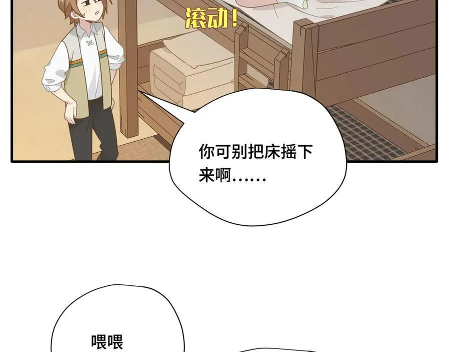 第十二话 魔法18
