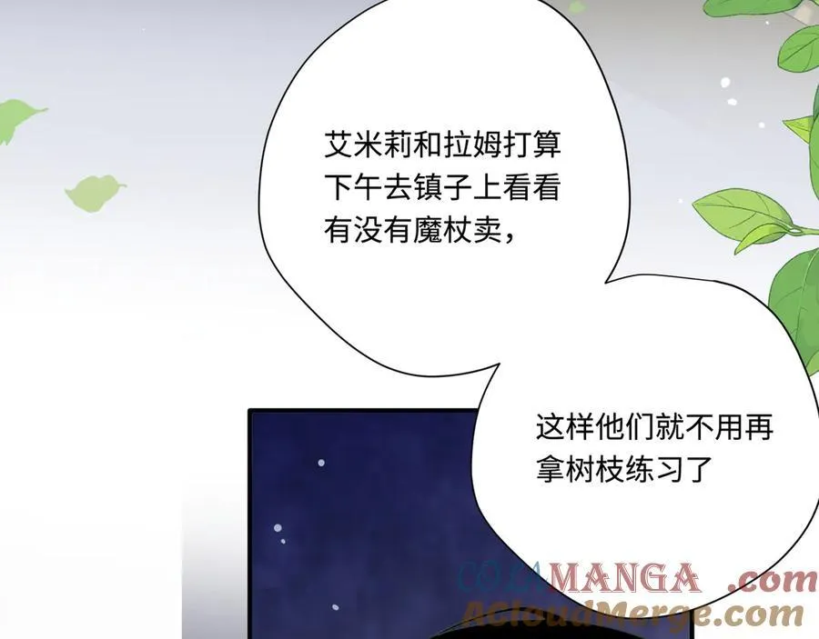 第17话 阳光在你左右92