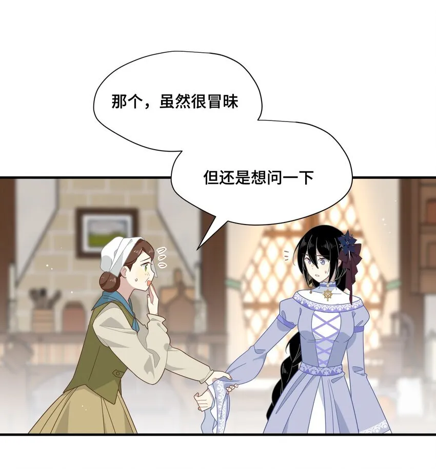 第七话 死在我手下的人16