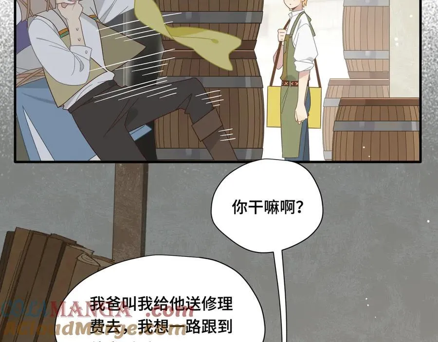 第十话 姐姐33