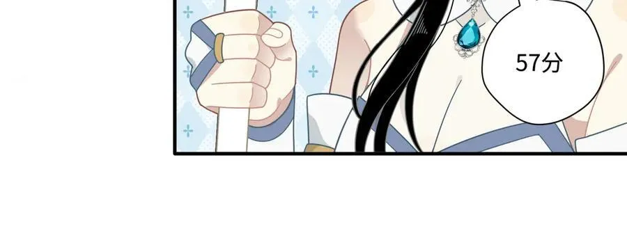 第15话 恨你是块木头！11
