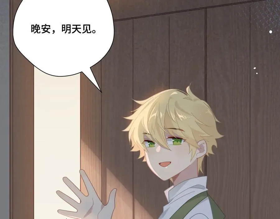 第十二话 魔法6
